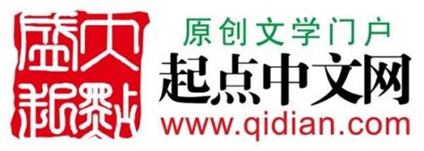 起点中文网APP下载-起点中文网官方版下载[iOS版]-华军软件园