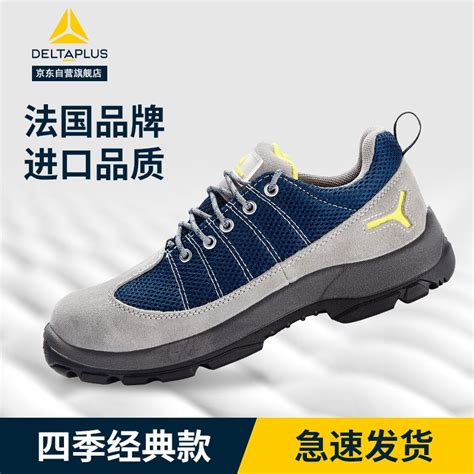 中国十大运动鞋品牌排名 国内运动鞋品牌排行榜前十名