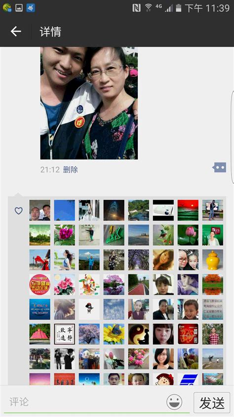 找人互赞的图片