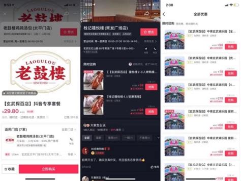 促消费看南京：达人探店、直播带货，助力青年消费！_荔枝网新闻