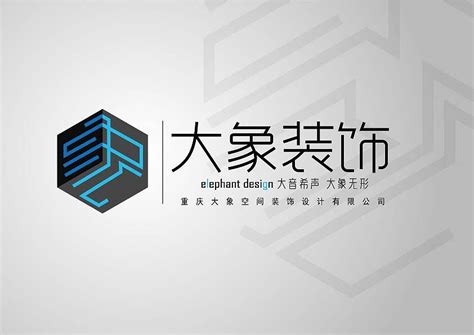 重庆大象空间装饰设计有限公司logo设计|平面|Logo|自娱自乐 - 原创作品 - 站酷 (ZCOOL)