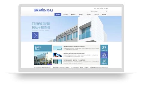 房产平台网站首页设计，用户端_四叶草设计-站酷ZCOOL