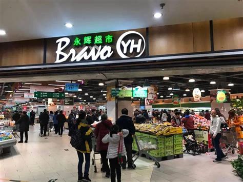 2020年中国连锁超市发展现状及市场竞争格局分析：商品销售额完成3347.3亿元[图]_智研咨询