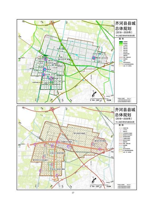 重磅！齐河县县城总体规划（2018-2035年）获省政府批复_房产资讯-德州房天下