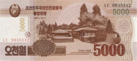 朝鲜 类别下商品列表-世界钱币收藏网|CNCC评级官网|双鼎评级官网|评级币查询
