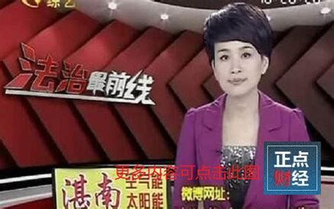 广西电视台综艺频道logo演绎视频 _网络排行榜
