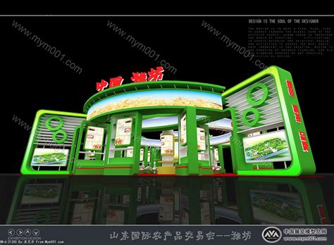 潍坊文化博览会-展览模型总网