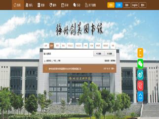 梅州公司网站设计(梅州公司网站设计招聘)_V优客