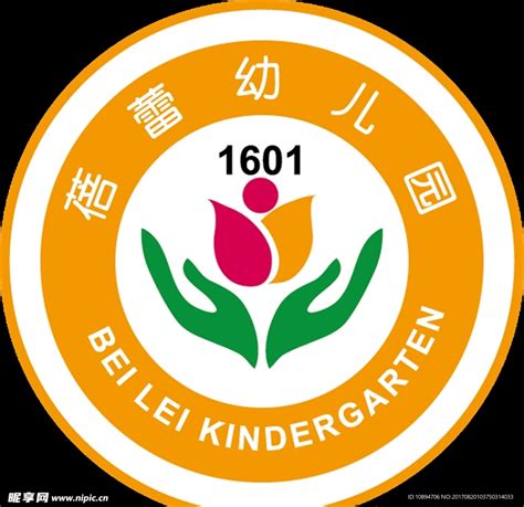 幼儿园logo设计图__动漫人物_动漫动画_设计图库_昵图网nipic.com