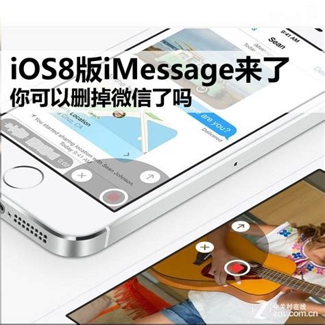 iMessage是什么？苹果手机iMessage设置方法 - 茶源网