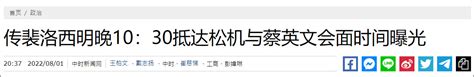 中天电视台确认停播 台湾新闻自由最悲哀的一天！|中天|民进党|民主_新浪新闻