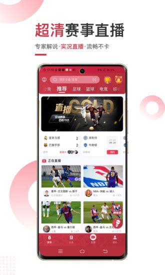 斗球体育直播app下载_斗球体育直播 - Win7旗舰版