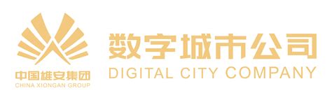 中电信数字城市科技有限公司