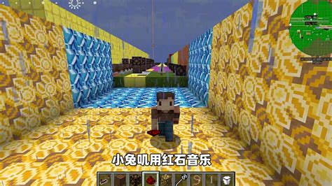 《稻香》 - 我的世界视频-小米游戏中心