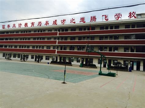 安徽省怀远师范学校2023年报名条件、招生要求、招生对象