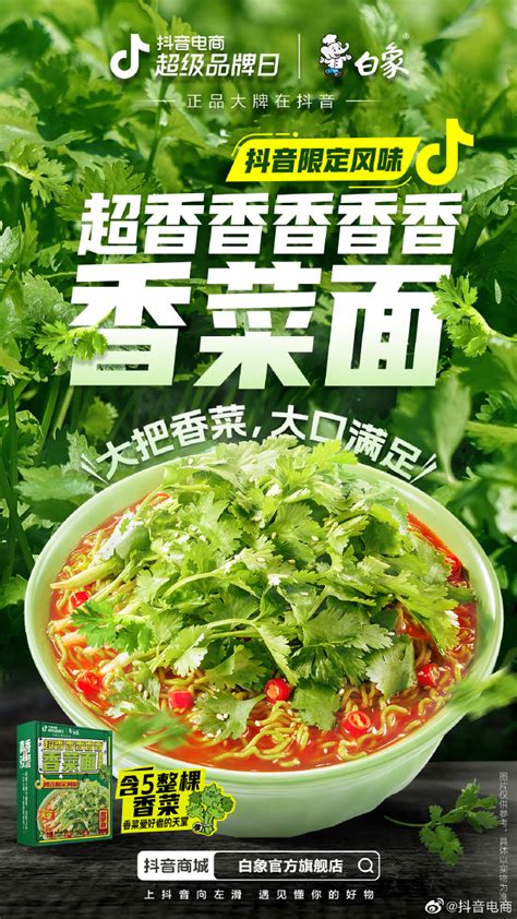 香香图片