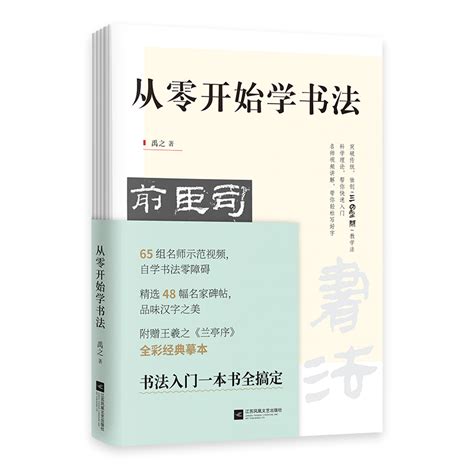 国学小名士丨弘扬中华优秀传统文化，从阅读开始_生活_定价_中国