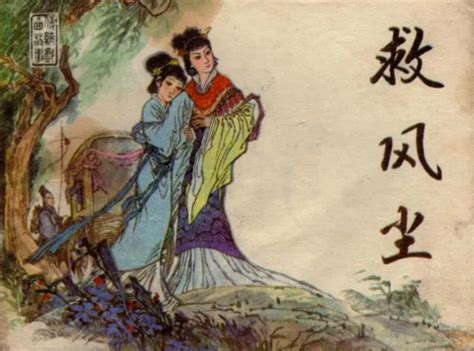 《风月无边：中国古典生活美学》重磅上市|为华夏生活立美心