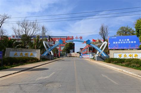 昆明呈贡信息产业园区 – 云南省工业园区协会