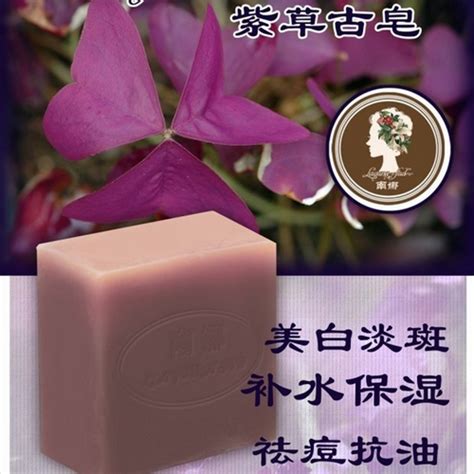 Rsy偌水美白祛痘手工皂组合茉莉精油皂加图片
