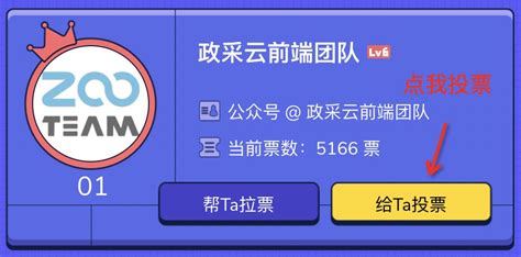 冲上 App Store 免费榜首，《啫喱》到底有什么魔力__财经头条