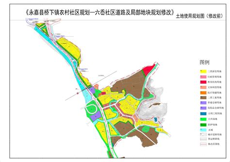 永嘉县桥下镇农村社区规划—六岙社区道路及局部地块规划修改