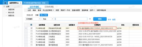 7月1日起实施，住建部发布《房屋建筑统一编码与基本属性数据标准》 - 陕西省建筑业协会