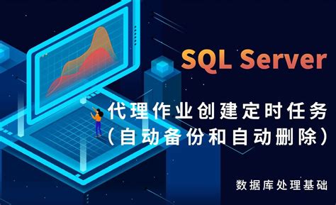 sql server教程pdf下载-sql server书籍推荐-sql server入门基础教程-绿色资源网