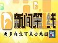 广州电视台今日报道采访照片 - 公司新闻 - 广东寅源餐饮服务有限公司