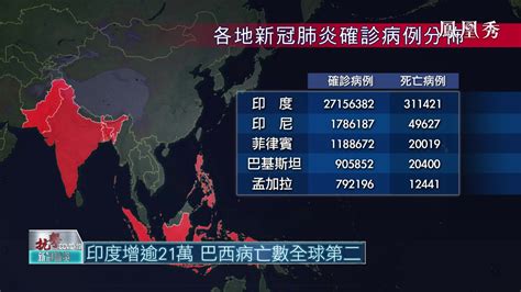 广州荔湾区全员核酸检测,台湾41万剂AZ疫苗激活发配_凤凰网视频_凤凰网