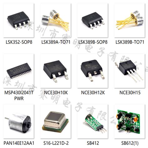 UTC19N10L-TO252全新原装进口现货电子元器件IC芯片传感器电源_虎窝淘