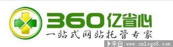 360亿省心网站托管LOGO设计欣赏 - LOGO800