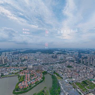 塘坑水库146(2023年)-深圳龙岗-全景元宇宙