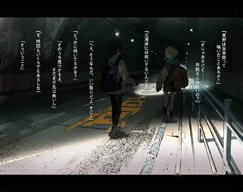 八目迷新作「琥珀之秋、0秒的旅行」彩页插图公开_小说_少男少女_故事