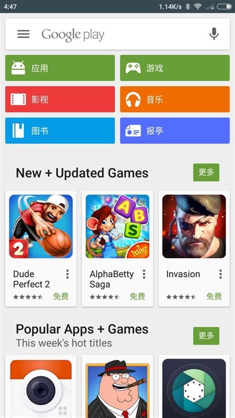 都在期待Google Play回到中国，为什么呢？ | 雷峰网