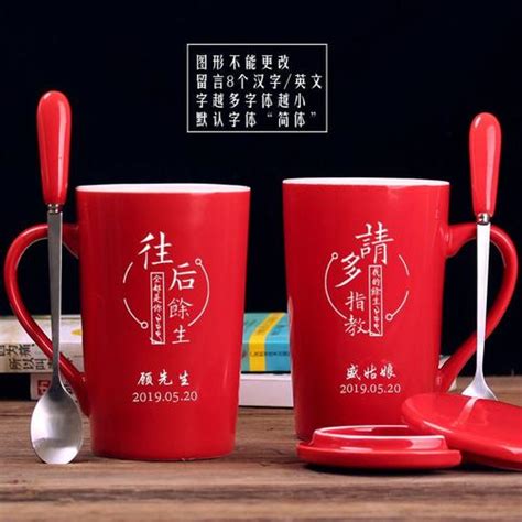 非主流情侣杯子头像