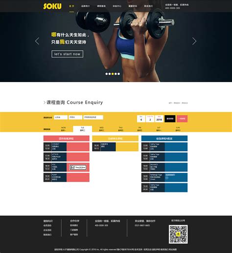 健身类网页练习|网页|运营设计|Leo_nie - 原创作品 - 站酷 (ZCOOL)
