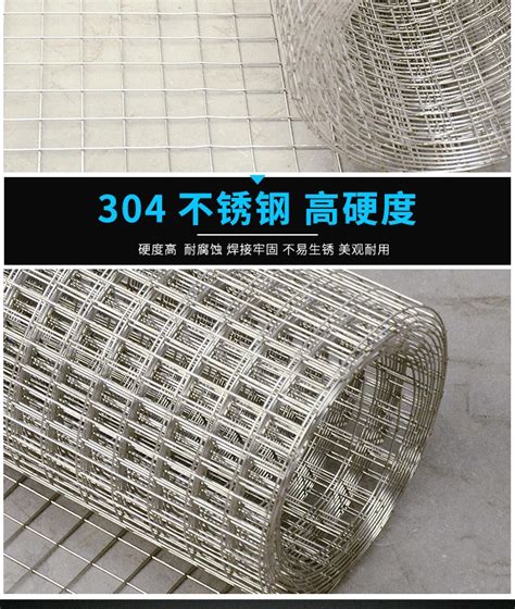 厂家供应 304不锈钢电焊网 安全防护不锈钢电焊网 规格齐全可定制-阿里巴巴