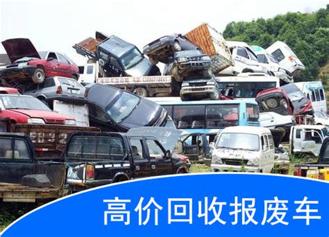 原阳县报废汽车回收-单位车辆报废