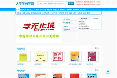 随州网站整站优化排名-武汉华企在线信息技术有限公司-258企业信息