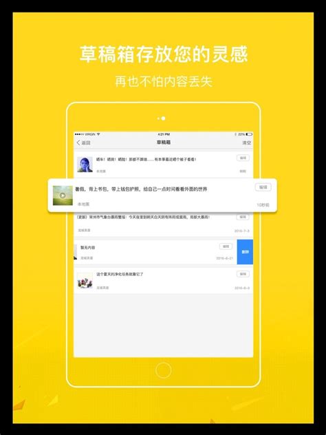 哈喽榆林app下载-哈喽榆林官方版下载v4.0.0.2 安卓版-当易网