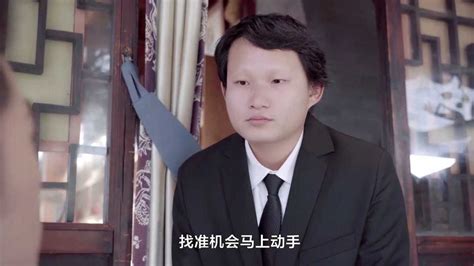《我的傻白甜媳妇2》预告片_26_腾讯视频