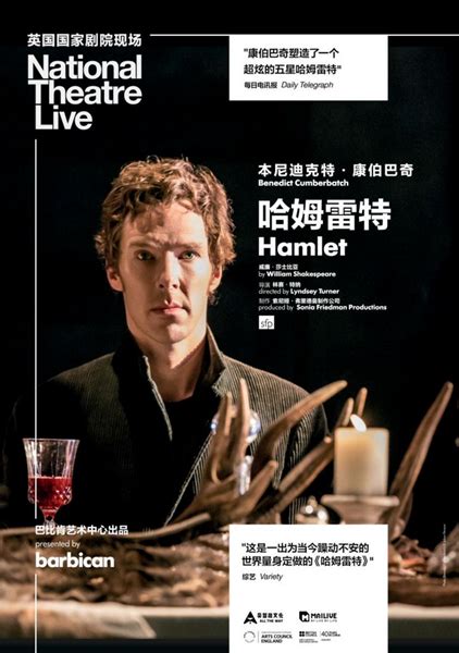 卷福版《哈姆雷特》又来上海了，10天里还有新一波戏剧影像等你看_文体社会_新民网