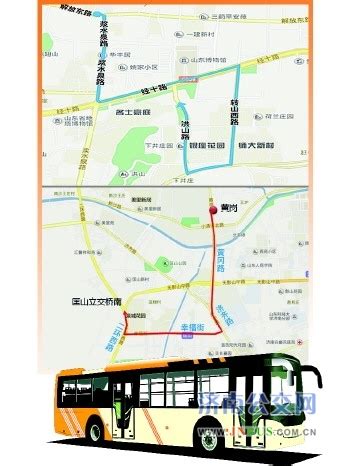 济南公交网——官方版-媒体视角