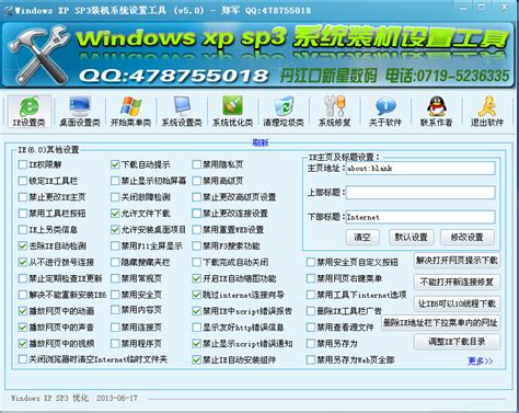 winxp原版系统iso镜像_xp原版系统下载 - 系统之家