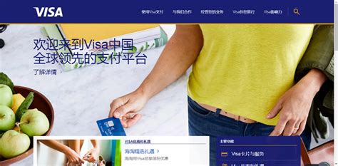 跨境电商独立站支付收款工具推荐——VISA_来客推 · 专注电商系统打造