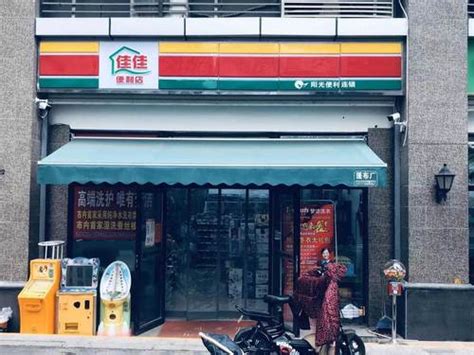 【案例分享】“湖南便利店之王”新佳宜背后的故事-富勒FLUX