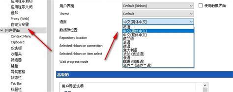 remote desktop中文版下载|remote desktop manager 官方汉化版v2019.1.20.6 下载_当游网