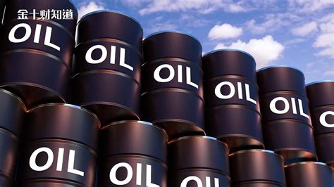 美国面临缺油难题？中国原油进口价已涨94％！国内油价或迎九连涨_凤凰网视频_凤凰网