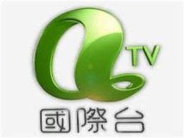 香港亚洲电视国际台图册_360百科